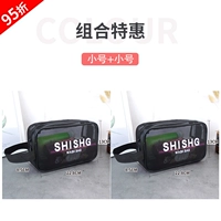 (стиль на молнии) маленький размер + маленький размер