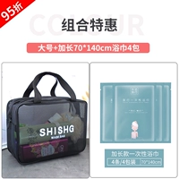 Большое длинное банное полотенце с молнией, 70×140см