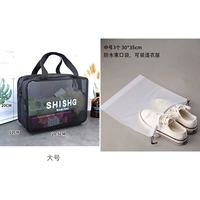 (на молнии) большой размер + три белых кармана на шнурке.