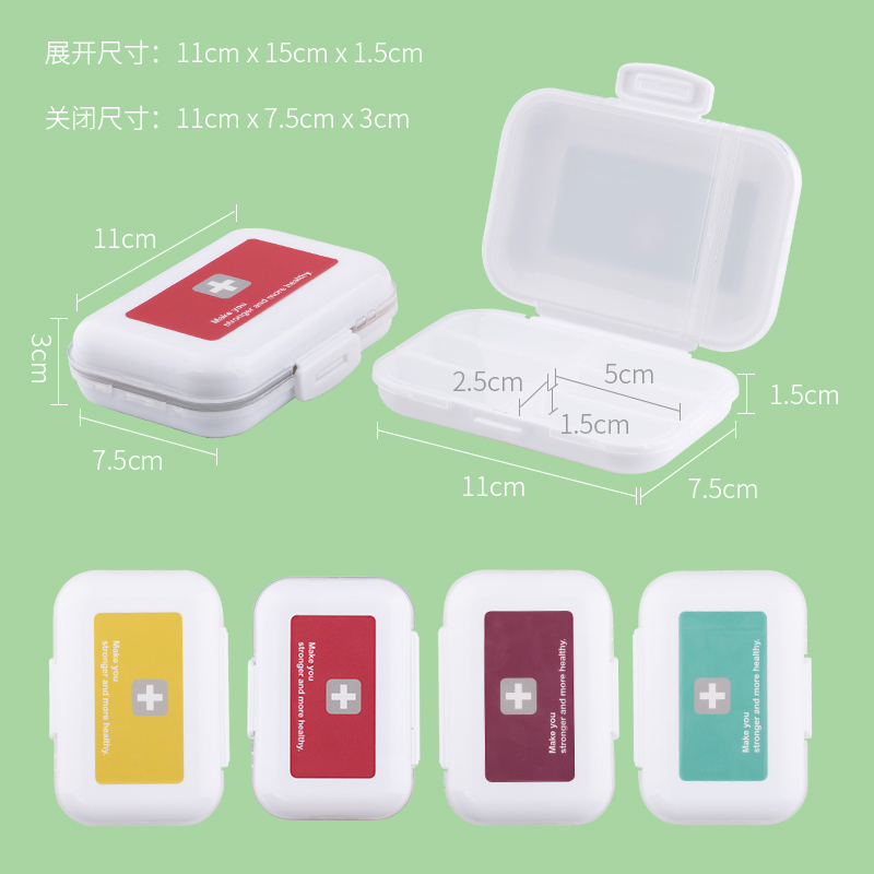 便携式药品分装盒子2个装 10.8元包邮(13.8-3元券)