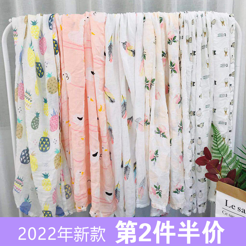 Baby Ice Silk Blanket Children Bamboo Fiber Cover Blanket Summer Thin bamboo cotton 120 x 150 Baby air conditioning by summer cool quilt
