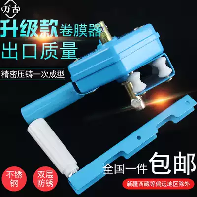 Film winder Greenhouse Manual Korean top roll side roll greenhouse accessories Breeding farm wind shaker Roller curtain machine