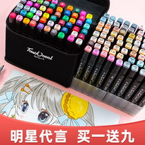  Touchcool double-headed marker pen set touch48 color art dedicated full set of colors Student animation watercolor pen Full set of 1000 color marker painting pen 36 color hand-painted marker pen