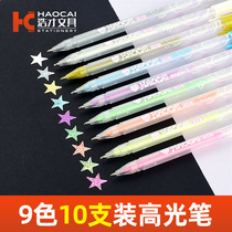  Haocai 10 sketch high-gloss pens Paint pens Hand-painted high-gloss painting pens Art hook line pens Students use gold and silver powder white marker pens to draw oily pens Waterproof and non-fading