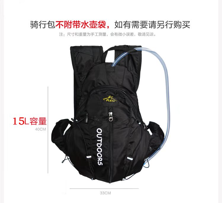 Chạy ba lô cưỡi túi nước nhỏ ba lô 15L lít chống nước siêu nhẹ điện thoại di động đi bộ ba lô balo camelia