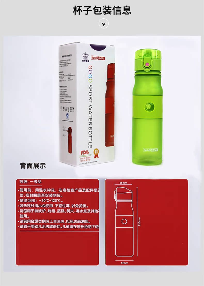 Thể thao chai chạy cốc uống cup thể thao giải trí sáng tạo dành cho người lớn sinh viên cốc cầm tay cup thể dục bình nước thể thao lock&lock 650ml