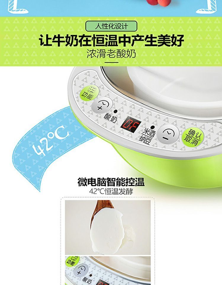 Máy làm sữa chua tự động niêm phong inox máy vi tính mini Natto máy tách ly gạo thông minh rượu vang máy ngọt - Sản xuất sữa chua máy làm sữa chua green