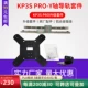 KP3S Proy Wans Wang Rail набор для обновления рельса