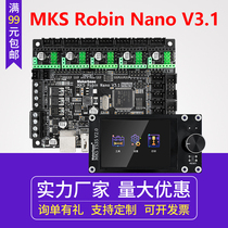 MKS Robin Nano V3 1 3D printer motherboard M4 core TFT touch screen motherboard set