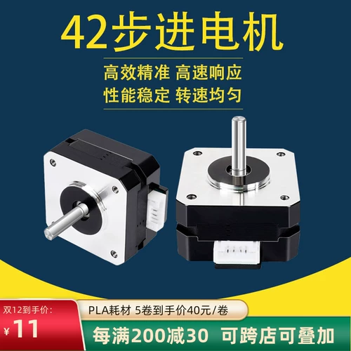 42 -Штальный мотор Titan.