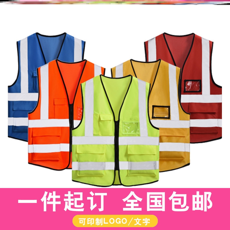 Reflective Vest Safety Suit Waistcoat Construction Worker Construction Traffic Sanitation Summer Work Fluorescent Reflective Clothing Customised