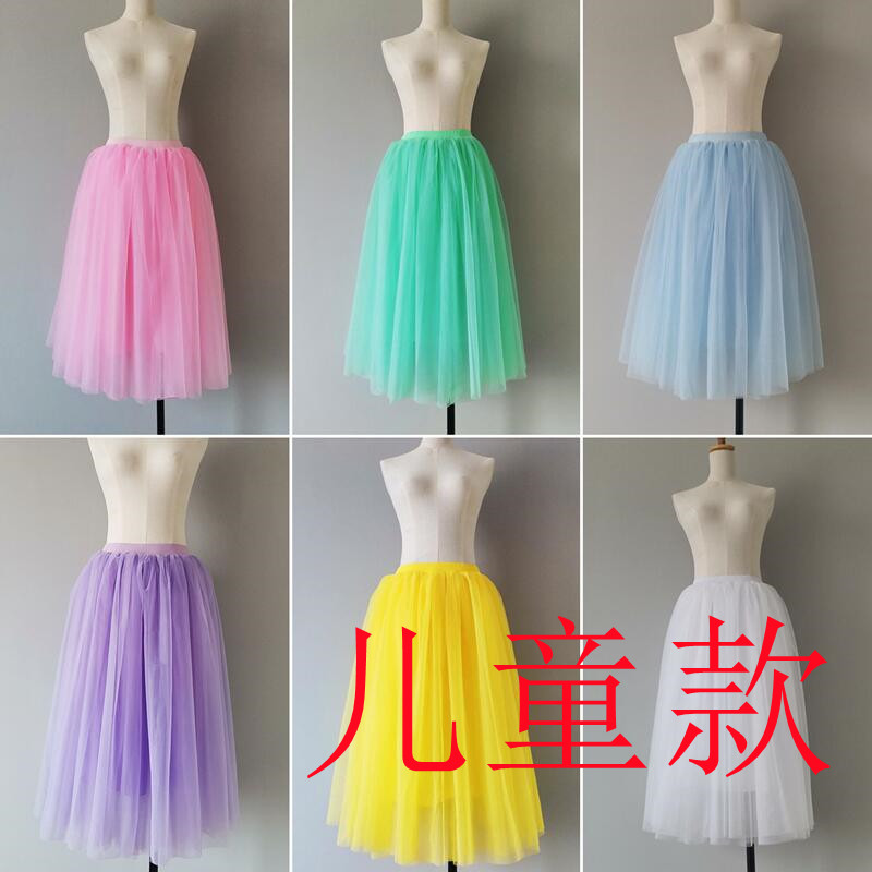 New Children's Ballet Dress Half Young Boy Pungbo Dress Multicolored Macaron Writing Dress