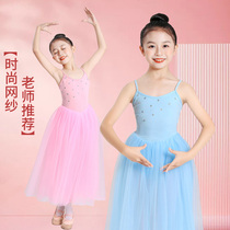 New 61 Childrens Ballet Skirt Light Blue Dance Costume Girls Practice Clothes Childrens Ballet Dance Costumes