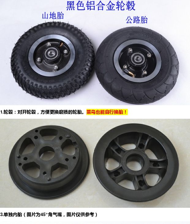 8 inch bánh xe cao su bánh xe khí nén bánh xe sửa đổi xe lăn lốp xe tay ga 200x50mm lốp xe điện - Trượt băng / Trượt / Thể thao mạo hiểm nón poc 07