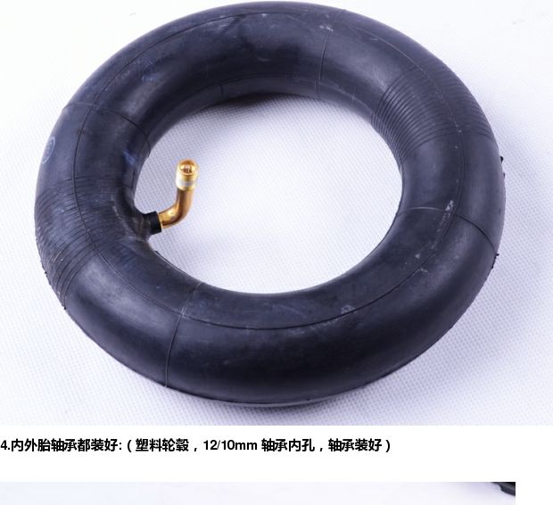8 inch bánh xe cao su bánh xe khí nén bánh xe sửa đổi xe lăn lốp xe tay ga 200x50mm lốp xe điện - Trượt băng / Trượt / Thể thao mạo hiểm nón poc 07