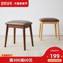 Nordic wood dressing stool fabric fashion Home adult makeup stool creative light luxury living room dressing table stool