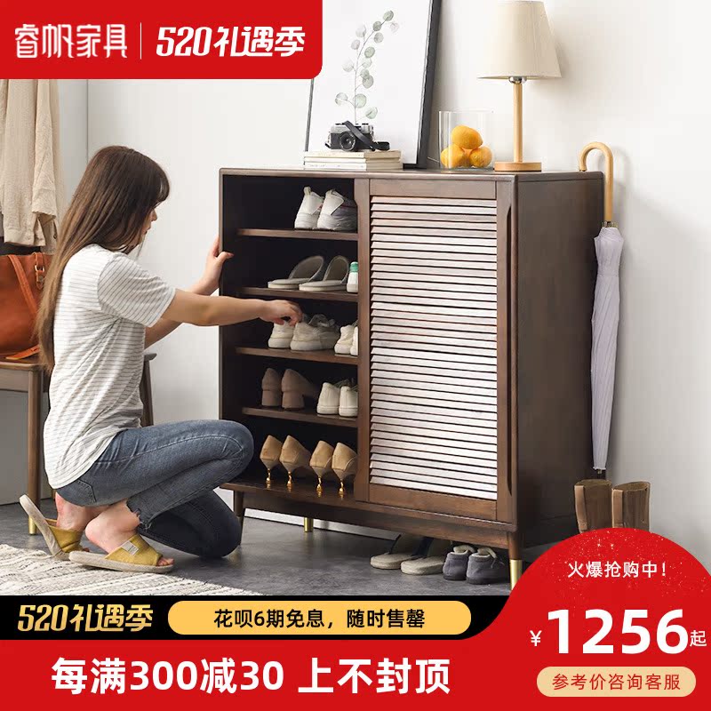 Home Doorway Solid Wood Shoe Cabinet Large Capacity Light Lavish Closing Cabinet Entrance Multifunction Ramen Storage Containing Cabinet