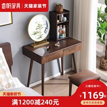 Solid wood dressing table Net red ins Wind dressing table small apartment bedroom modern simple storage cabinet integrated makeup table