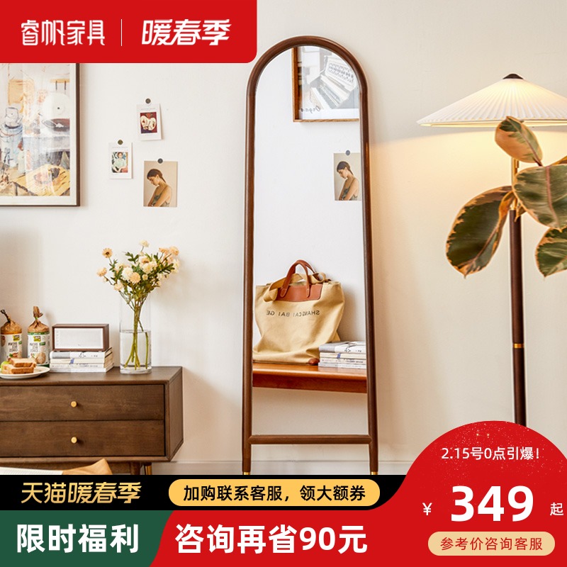 Nordic solid wood dressing mirror full body floor mirror home simple modern vertical mirror ins wind bedroom fitting mirror