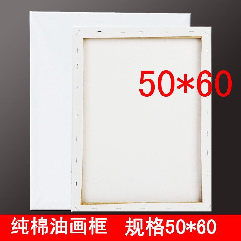 Set to make pure cotton practice Sesame Oil Painting Inner Frame Oil Painting Cloth Frame Pigment Propylene oil painting Oil Painting frame