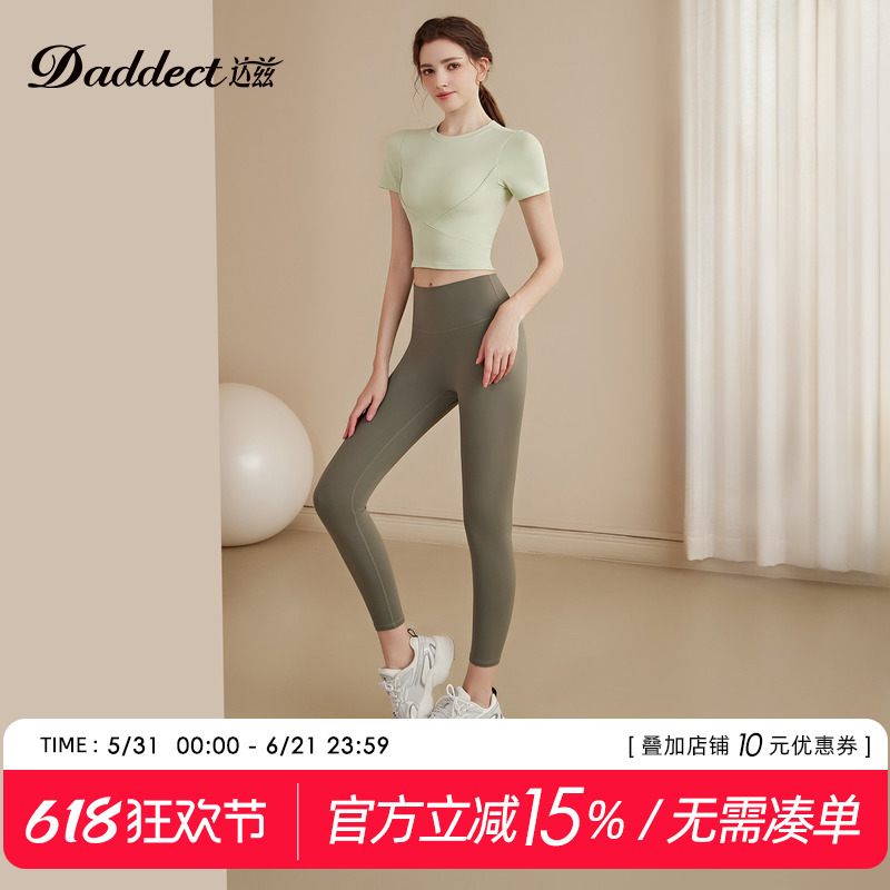 Daddect Yoga Wear with Chest Pads, Short-Sleeved Suit, Women's Sports Top, Tight-Fitting Pilates Training Fitness Wear, Summer Daddect Yoga Wear with Chest Pads, Short-Sleeved Suit, Women's Sports Top, Tight-Fitting Pilates Training Fitness Wear, Summer