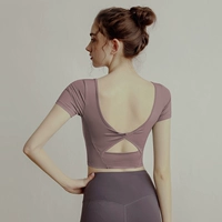 Розовый (бесплатно носить нижнее белье)