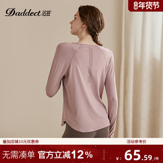 Daddect Quick-Drying Slimming Sports Top for Women, Breathable Long-Sleeved T-Shirt, Yoga Wear, Running Training, Spring and Autumn Fitness Wear