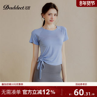Daddect High-End Yoga Wear Short-Sleeved Women's Tight-Fitting Slimming Sports Top Pilates Training Fitness Wear Summer