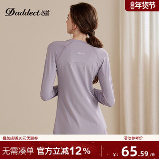 Daddect High-End Yoga Wear Women's Long-Sleeved T-Shirt Mid-Length Quick-Drying Sports Top That Covers the Buttocks and Looks Slimming Fitness Wear for Autumn