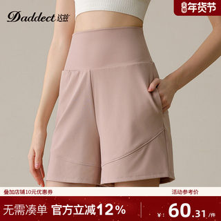 Daddect Loose Sports Shorts for Women, Anti-Exposure, Quick-Drying, Five-Point Shorts, Yoga Training, Running, Fitness Pants, Summer