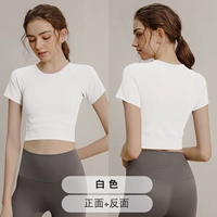 Белый [топ для йоги] (без нагрудника)