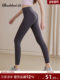 No Awkward Lines Yoga Pants for Women, High-Waisted Butt-Lifting Fitness Pants, Sports Pants, Running Training Peach Butt Tight Leggings for Autumn