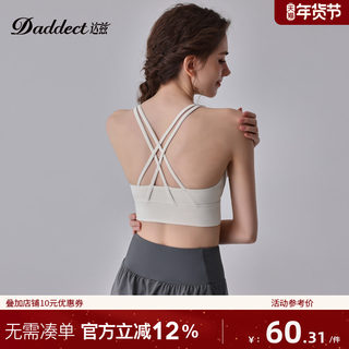 Daddect Cross-Back Yoga Top with Chest Pads, Women's Camisole Sports Bra, Fitness Bra for Outerwear in Summer