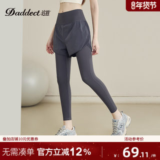 Daddect Two-In-One Yoga Pants for Women, High-Waisted, Butt-Lifting, Running Training, Quick-Dry, Tight-Fitting, Fitness Leggings, Long Pants