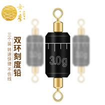 Womens double ring gram scale lead gold-plated copper head lead lead roll thick eight-character ring quick drift accessories