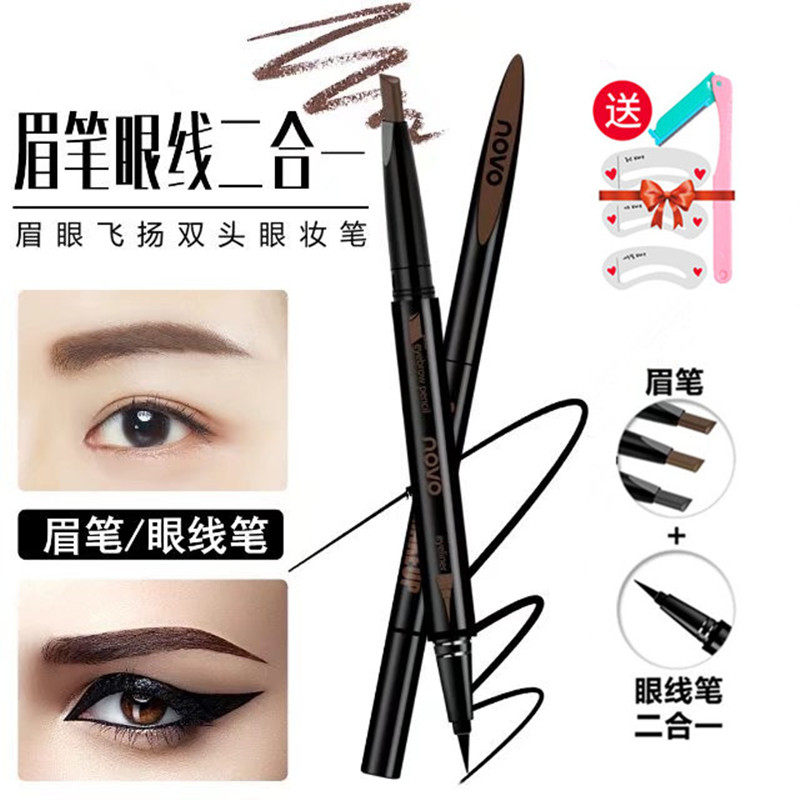 Li Jiaqi Recommended Eyebrow Pens Eyelink Pen Two-in-one waterproof lasting no-no-no-no-dye beginner ultrafine heads extremely thin