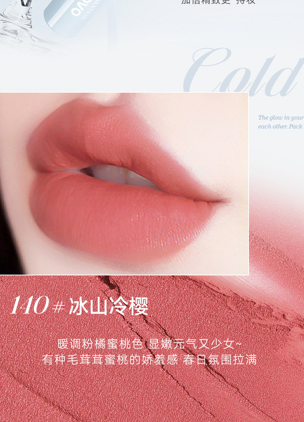 【中国直邮】 NOVO 心愿便利贴美妆套盒(限量版)眼线液笔+眉笔+唇泥+眼影盘 4件装