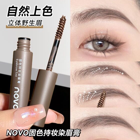 novo eyebrow dyeing cream is waterproof, long-lasting, does not fade and does not smudge, lazy, natural, wild eyebrows, light brown color, stereotyped women