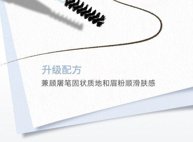 【中国直邮】 NOVO 心愿便利贴美妆套盒(限量版)眼线液笔+眉笔+唇泥+眼影盘 4件装