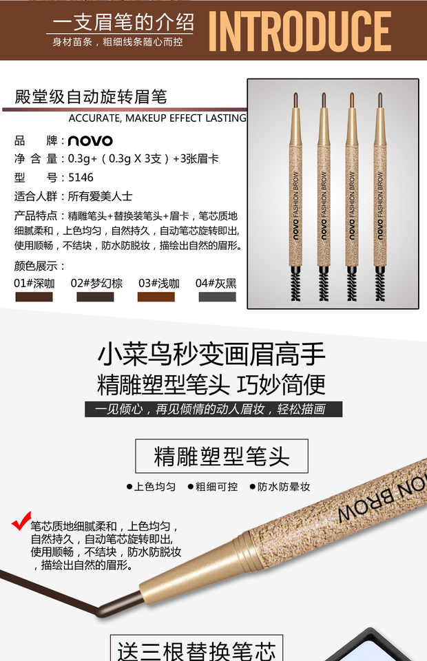 Thay thế cho lâu dài, không nhòe, không thấm nước, mồ hôi, bút chì lông mày hai đầu, không tẩy trắng, một từ lông mày, bộ lông mày của người mới bắt đầu - Bút chì lông mày / Bột / Stick kẻ mày the face shop
