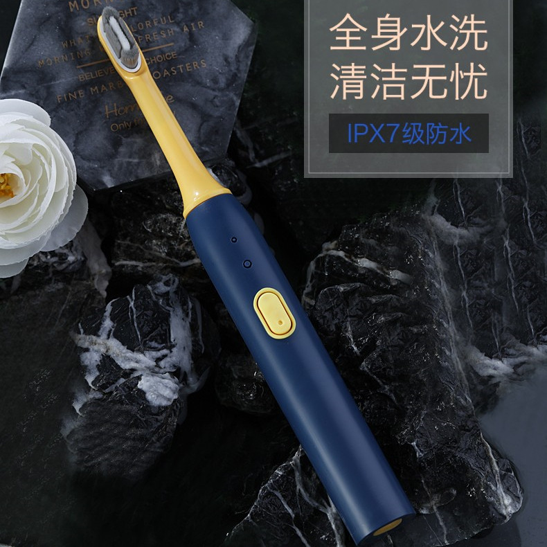 Children's Electric Toothbrush 6 Over 10 Years Old Student Party Adult Men and Women Couples Rechargeable Sonic Vibration