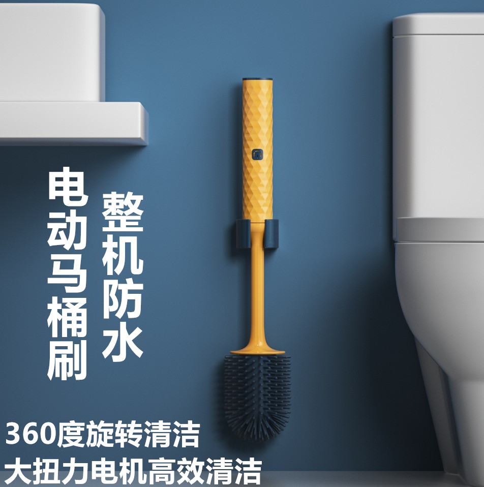 Electric toilet brush household no dead angle wall-mounted soft hair toilet brush set powder room cleaning artifact new