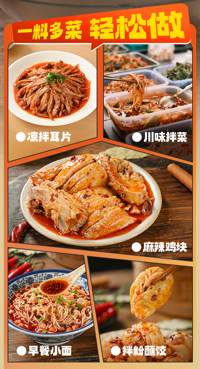 安享好物 安享B级油辣椒-翠宏油泼辣子 国标
