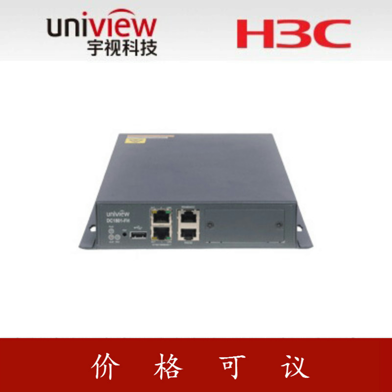 UTV H3C National Total Generation DC1801-FH Single Road HD Film decoder