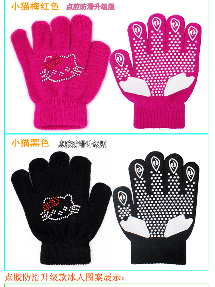 Hình trượt băng găng tay khoan nóng chống trượt keo chống trượt băng găng tay trượt băng trẻ em nam nữ trưởng thành không thấm nước dày găng tay vải