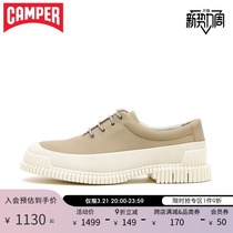 Camper See Step Mens shoes Pix fashion handsome short boots Leisure trends Playful Leather Shoes