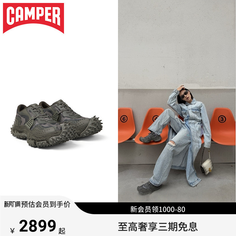 Camperlab Men's and Women's Shoes Tornado Couple's Shoes Thick-Soled Fashionable Casual Shoes Trendy Cool Color-Blocking Lace-Up Shoes Camperlab Men's and Women's Shoes Tornado Couple's Shoes Thick-Soled Fashionable Casual Shoes Trendy Cool Color-Blocking Lace-Up Shoes