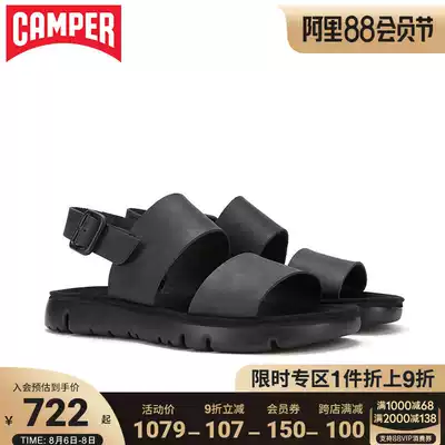 Camper watch men's shoes Oruga simple casual sandals Spring and summer comfortable beach sandals men