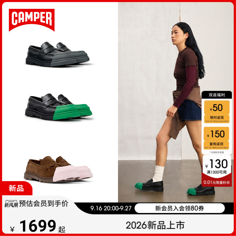 [26 New Products] Camper Women's Shoes Junction Suede Leather Loafers with Interchangeable Toe Caps Slip-On Leather Shoes