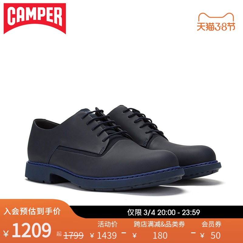 Camper look at the men's shoes Neuman fashion casual Oxford shoes trendy spring autumn black thick base low helping leather shoes
